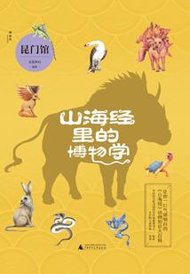 一本玄机