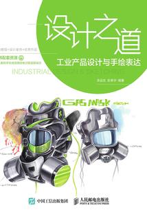 星域之纪