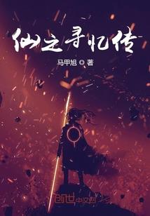 霸星纪