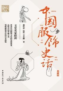 一瞥误终身