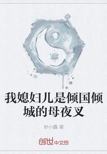红魔尊者