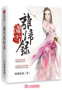 逍遥趣
