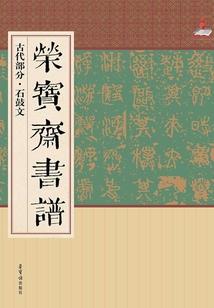 一柄残剑