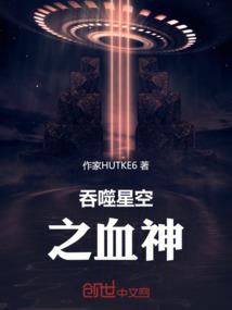 星尊天下