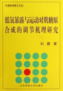 沐阳三年