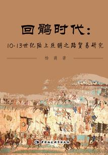 美漫征途