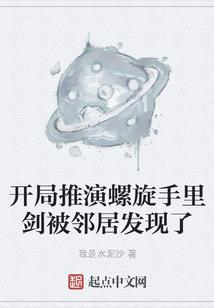 蚀骨疼爱