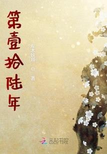 月杰相连