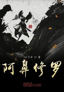 亿万修仙诀