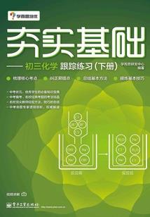 名剑传奇录