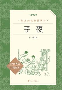 北黎