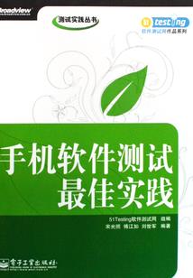 命运邀请函