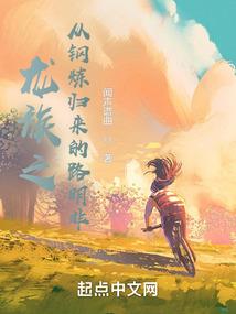 蔚蓝山脉