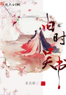 重生之斩仙