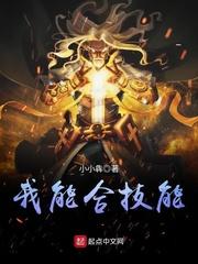 一舞倾城：绝世泪人倾天下