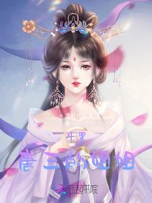 纨绔千金：邪王千里追妃