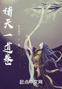 爱你是劫