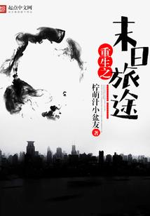 不知是你太天真