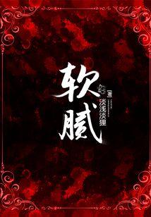 火影之宇智波松