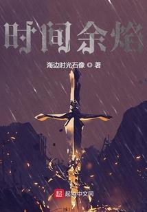 我在港综当差的那些年