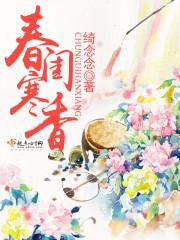 我是太子爷