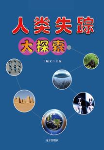 斗罗大陆之凤凰出世