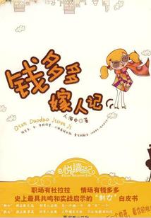 现代穿越到过去成为了使者
