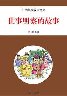 荒魔皇