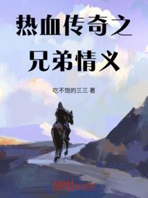 我的沙雕小软猪