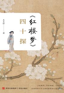 长生仙道，从种植灵药开始加点