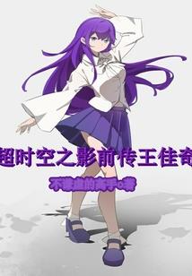 无相之影子传说