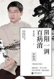 魅妃蛇舞之异世小蛇妃