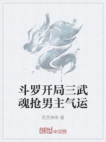 明日追凶