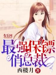 玉侠无言剑