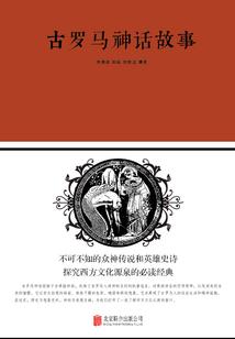 圣石之族