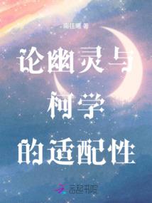霸宇狂能