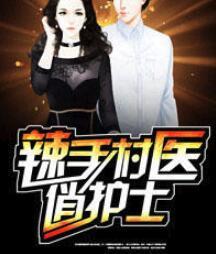 艳卷天下
