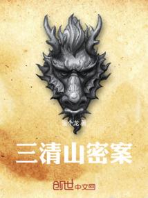 轮回血族伤