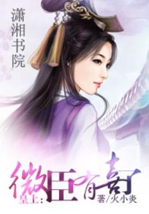 九重紫 第六册