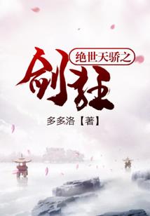 拾遗杂记