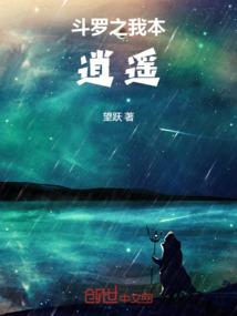 狂徒在末世