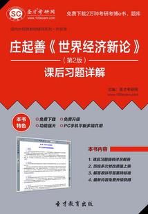 圣穹紫元