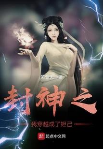 恶魔契约之花语