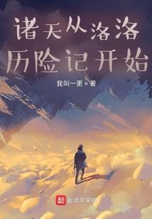 从满级开始的海贼王