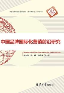 神降精灵的归宿