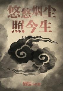 帝阙王朝