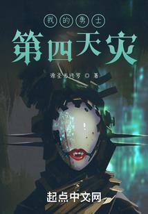 妖精血脉