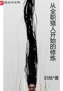 百年喑哑