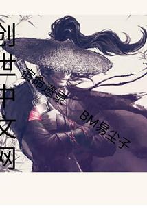 倾一座城等一个人