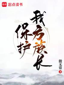 无限征程